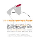 탁구 오후B 이미지