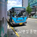 2020-주129 이미지