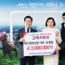 (주)경천산업 이미지