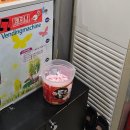 소리질러 노래연습장 이미지