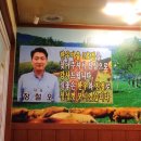 월곶 한우마을 5호 이미지