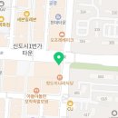 고잔최고한의원 이미지