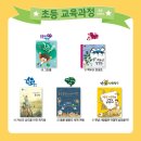 (주)그레이트북스 이미지