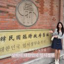 상해 임시정부 위치 상하이 대한민국 임시정부 입장료 근처 맛집 관람팁