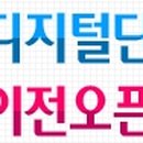 나비에스한의원 이미지