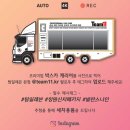 울트라반점 - 창원시 마산회원구 광려로 15 | 울트라반점