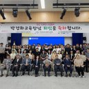 박경화