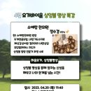 소예랑한의원 이미지