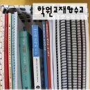 김양희수학학원