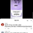 Another take part? 이미지