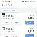 한길주유소 이미지