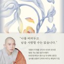 참사랑도서 네이버블로그