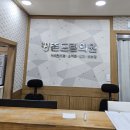 평촌드림의원 이미지