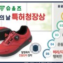 슈올즈구로