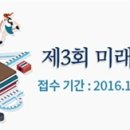 미래창조교육 이미지