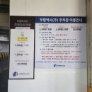 대아골프랜드 이미지