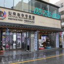 한국관광명품점(인사동) 티스토리