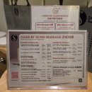 쟈스민 | 할미의 코타키나발루 여행 / 마사지 샵 3곳(파라다이스/오아시스/쟈스민) 방문 후기