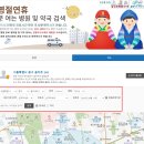 문약국 이미지