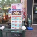 배스킨라빈스죽전꽃메