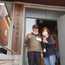 두례경로당 이미지