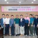 개인택시이천시조합 이미지