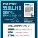 밝은부부한의원 네이버블로그