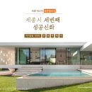 조은빌리지 이미지