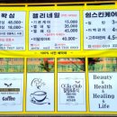 영자스킨케어 이미지