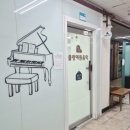 예원음악교습소 네이버블로그