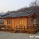 황토방 네이버블로그