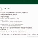 인셀덤코리아 이미지