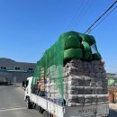 가야산업