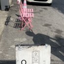 오늘우리의온도 이미지