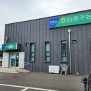 충주시, 면 지역 충주사랑상품권 사용처 확대 이미지