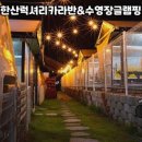 내배낭속케렌시아 이미지