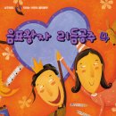 (주)세광데이타테크 이미지