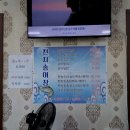 천지송어장