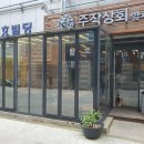 쌍둥이상회 이미지