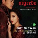 이니제이