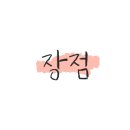 산들자동차정비 이미지