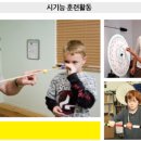 한국시기능훈련센터강남센터