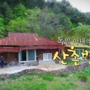 사람과사람들 이미지
