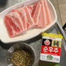 괘법동 그집 | 부산 사상 고깃집 현지인들만 가는 괘법동그집