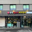 옛날불고기 - 성북구 고려대로5길 81 | 옛날불고기