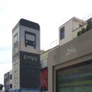 버스정류소-:남성마을입구 이미지