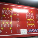 이가우동신짬뽕 이미지