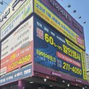 현대타이어(주) 이미지