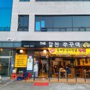 THE 알찬 이미지