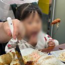 도안수산식당 | 수원방어회 해산물 아기랑방문하기 딱 좋은 조원동맛집 명인수산